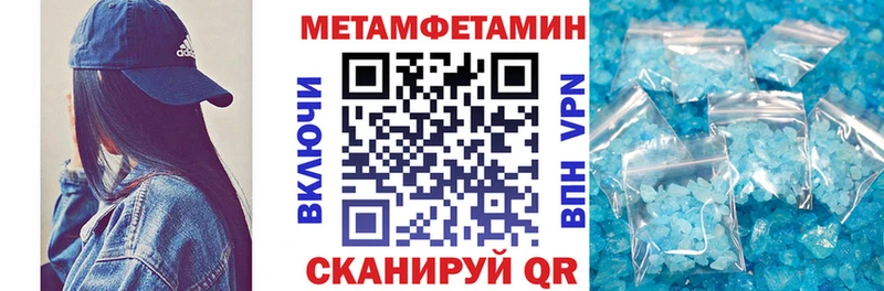 АМФЕТАМИН 98%  KRAKEN онион  Ивдель  даркнет сайт 
