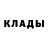 МДМА кристаллы delineate