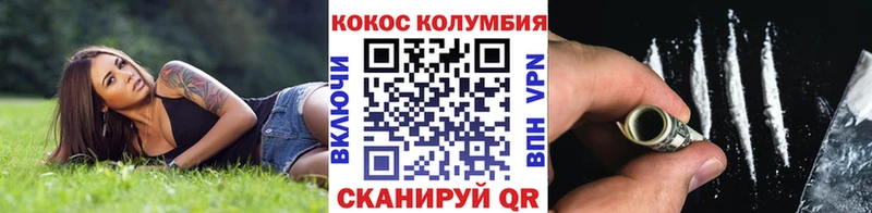 мега ссылка  Ивдель  Кокаин FishScale 