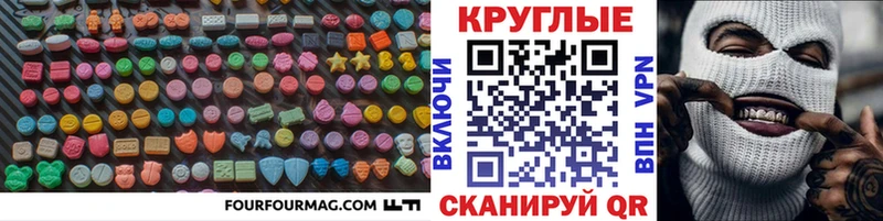 где купить наркотик  Ивдель  Ecstasy Cube 