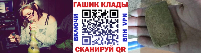 ГАШИШ гашик  kraken ссылки  Ивдель 