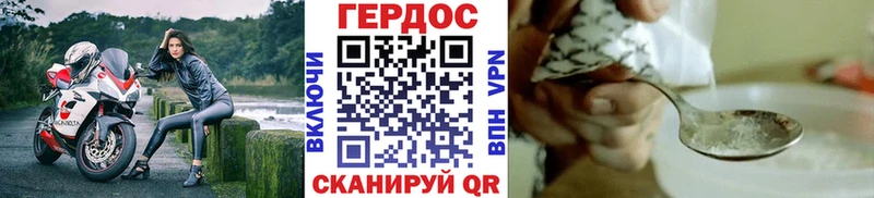 Героин Heroin  Ивдель 