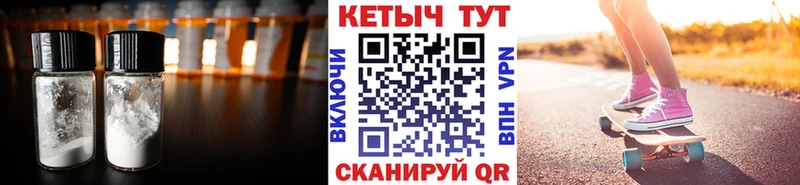 наркошоп Ивдель Кетамин VHQ