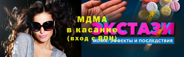спиды Аркадак