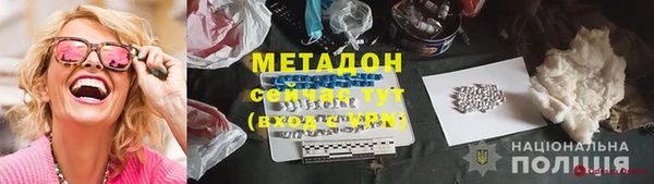 спиды Аркадак