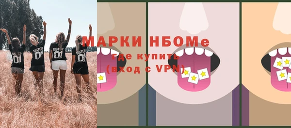 кокс Армянск