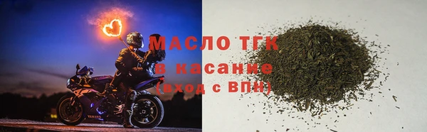 кокс Армянск