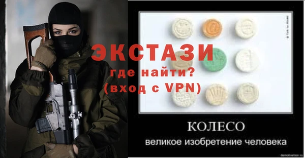 спиды Аркадак