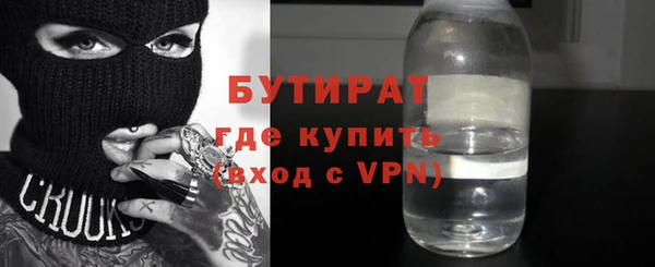 кокс Армянск