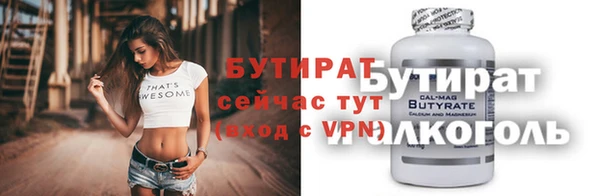 спиды Аркадак