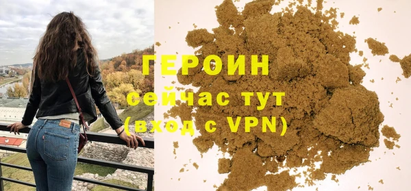 сатива Арсеньев