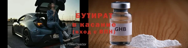 кокс Армянск