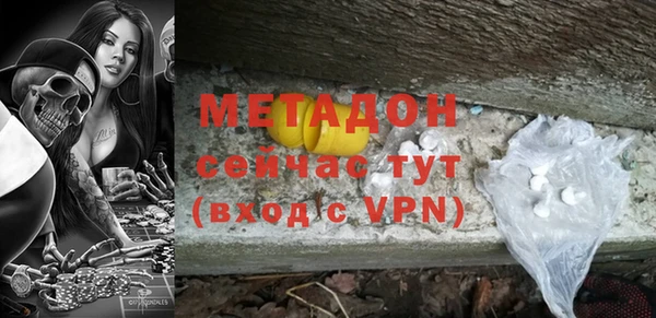 спиды Аркадак