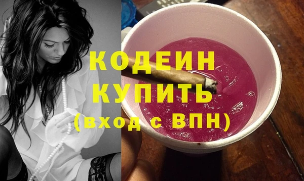 кокс Армянск