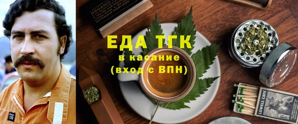 сатива Арсеньев