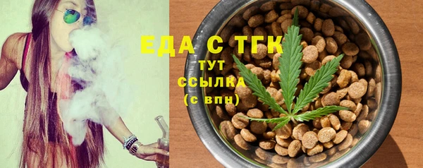 сатива Арсеньев