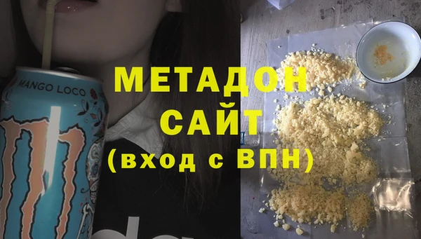 кокс Армянск