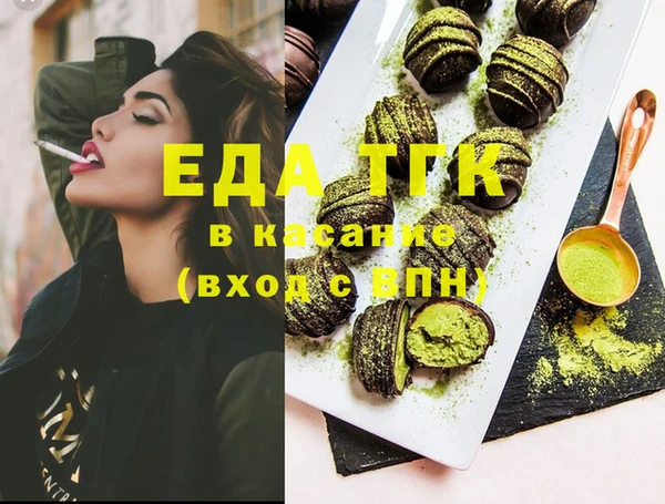 спиды Аркадак