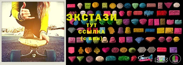 альфа пвп Зеленокумск