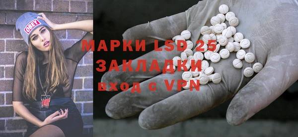спиды Аркадак