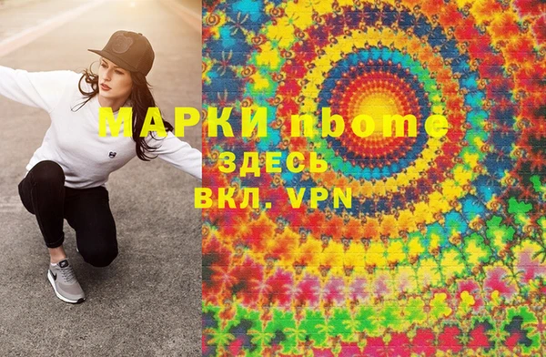 спиды Аркадак