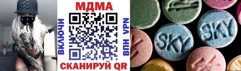 MDMA молли  купить наркотики сайты  Ивдель 