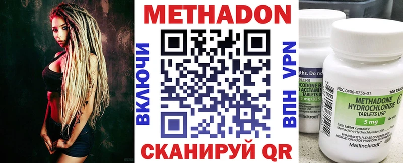 магазин продажи   Ивдель  МЕТАДОН кристалл 