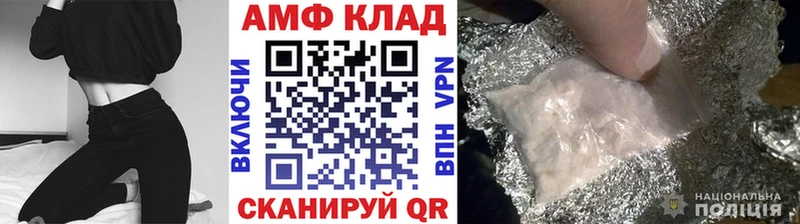 МЕТАМФЕТАМИН винт  даркнет сайт  Ивдель 