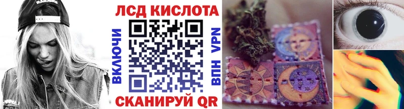 Наркотические марки 1500мкг продажа наркотиков Ивдель