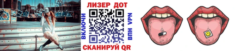 Марки 25I-NBOMe 1,5мг Ивдель