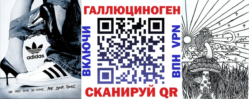 МЕГА ссылки  Ивдель  Псилоцибиновые грибы мухоморы 
